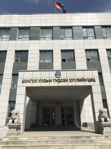 Үндсэн хууль зөрчсөн гэж  цэц дүгнэлээ